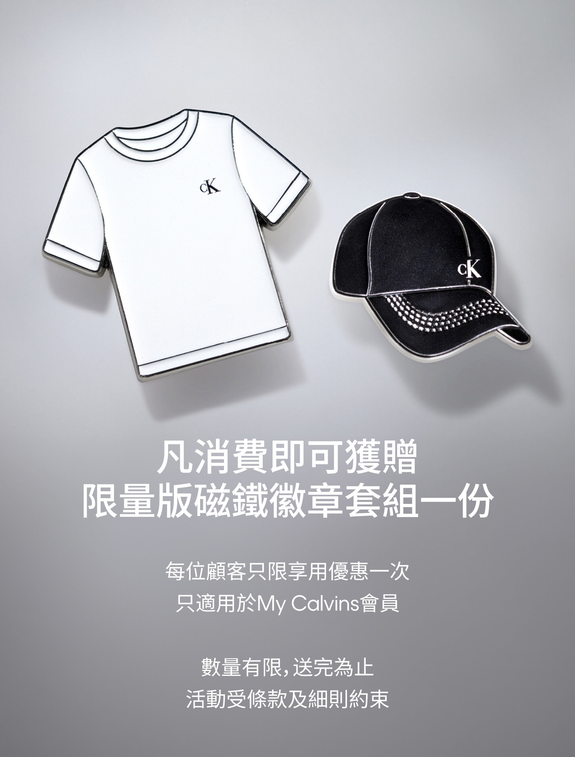Calvin Klein Jung Kook Teaser Limited Edition Pin Set